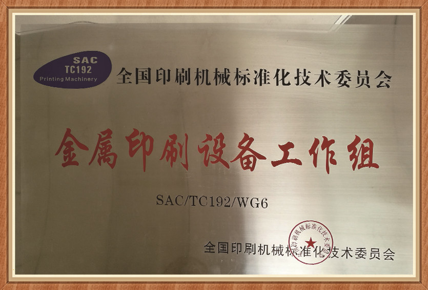 加長1米型堵漏器